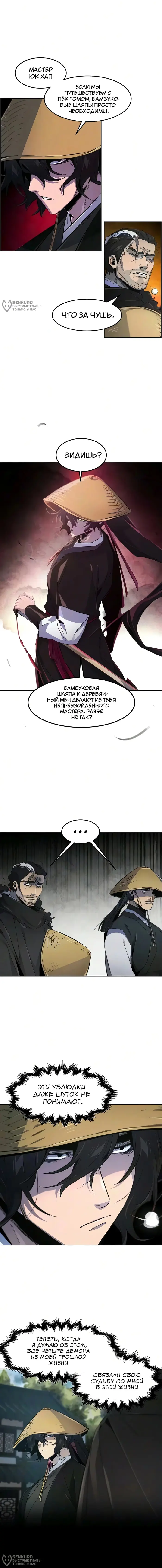 Страница 12