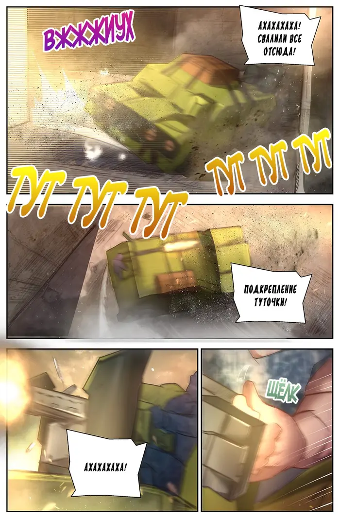 Страница 3