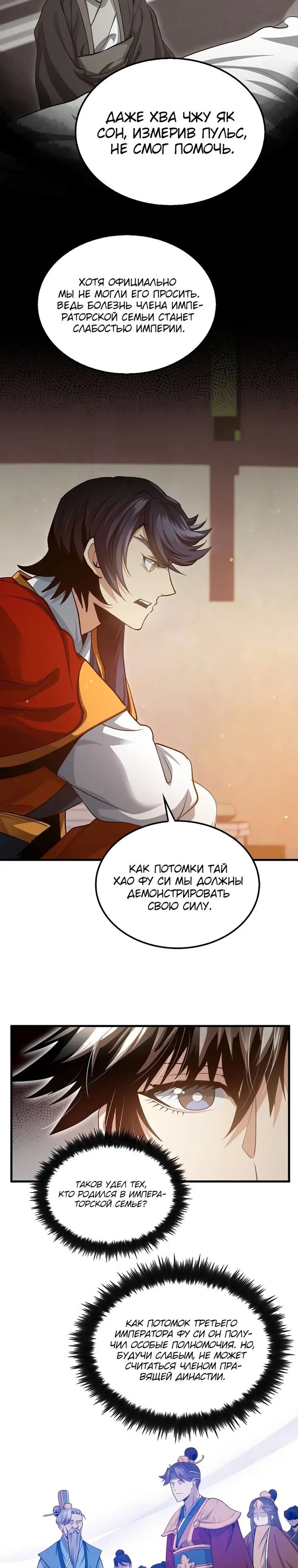 Страница 15
