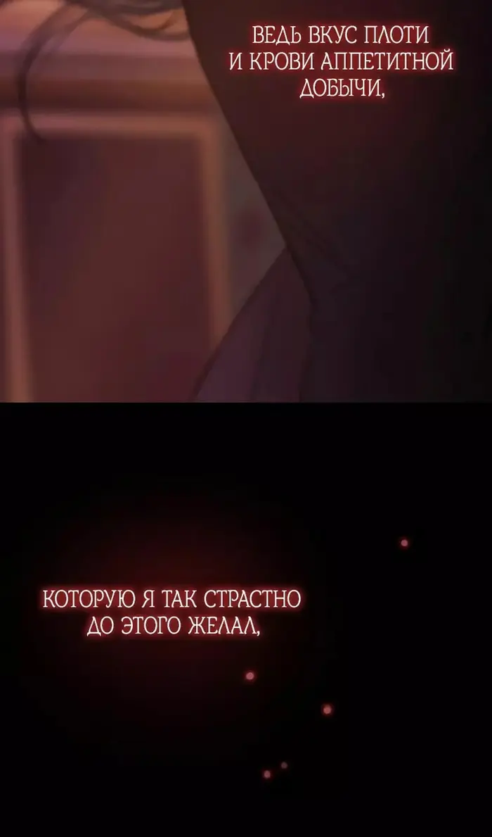 Страница 107