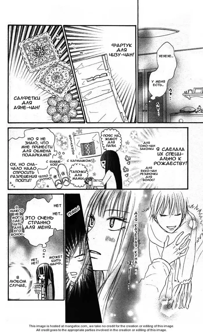 Страница 21