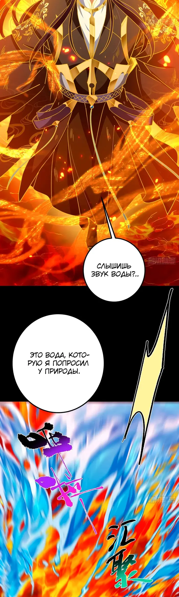 Страница 30