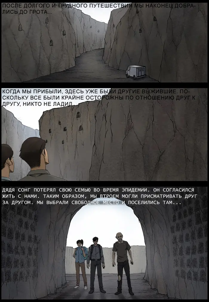 Страница 2