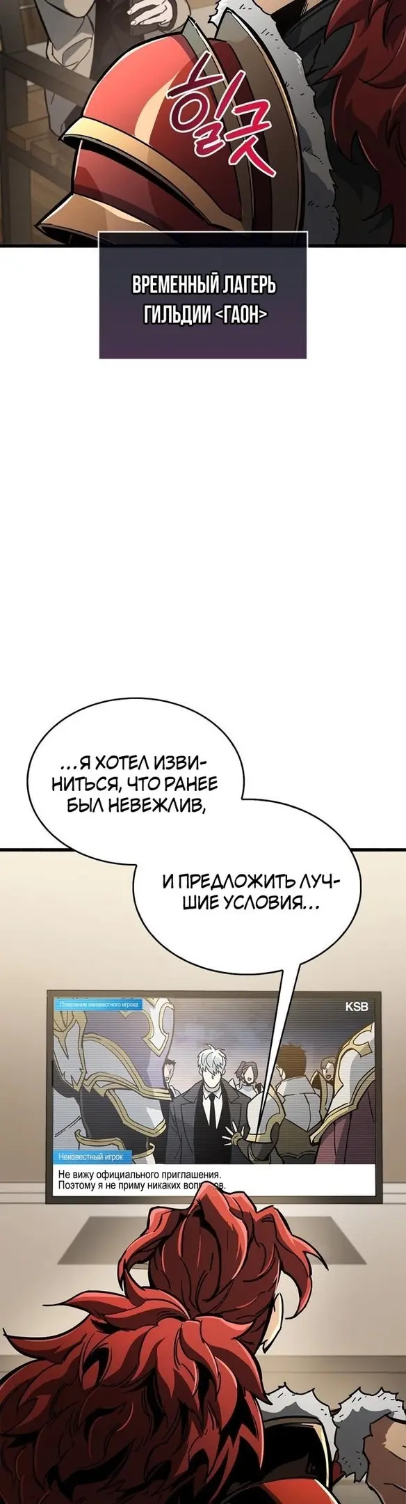 Страница 53