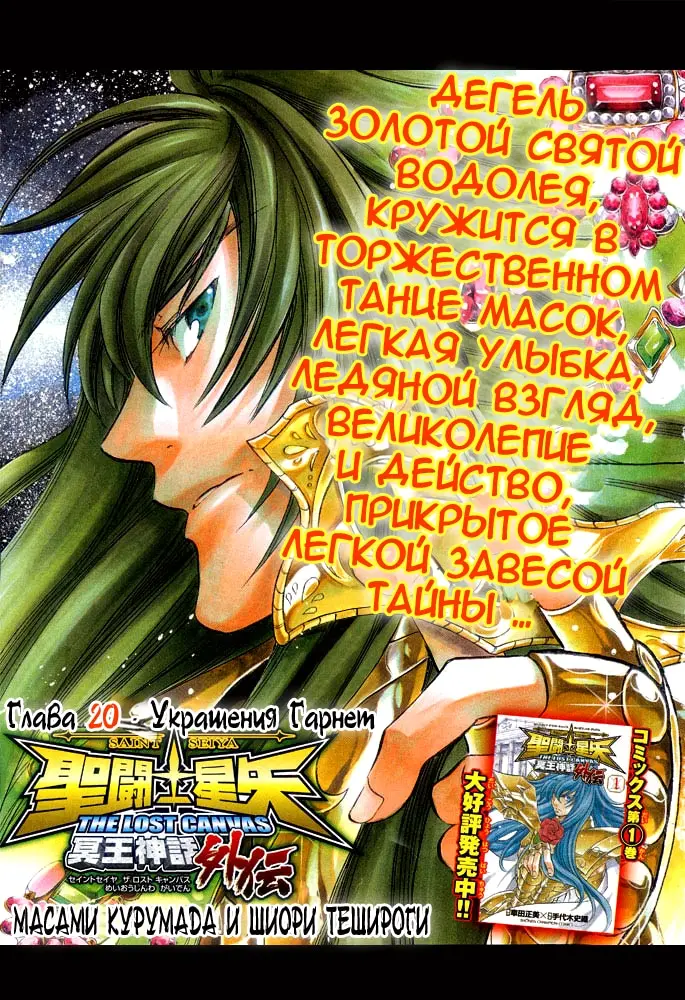Страница 1