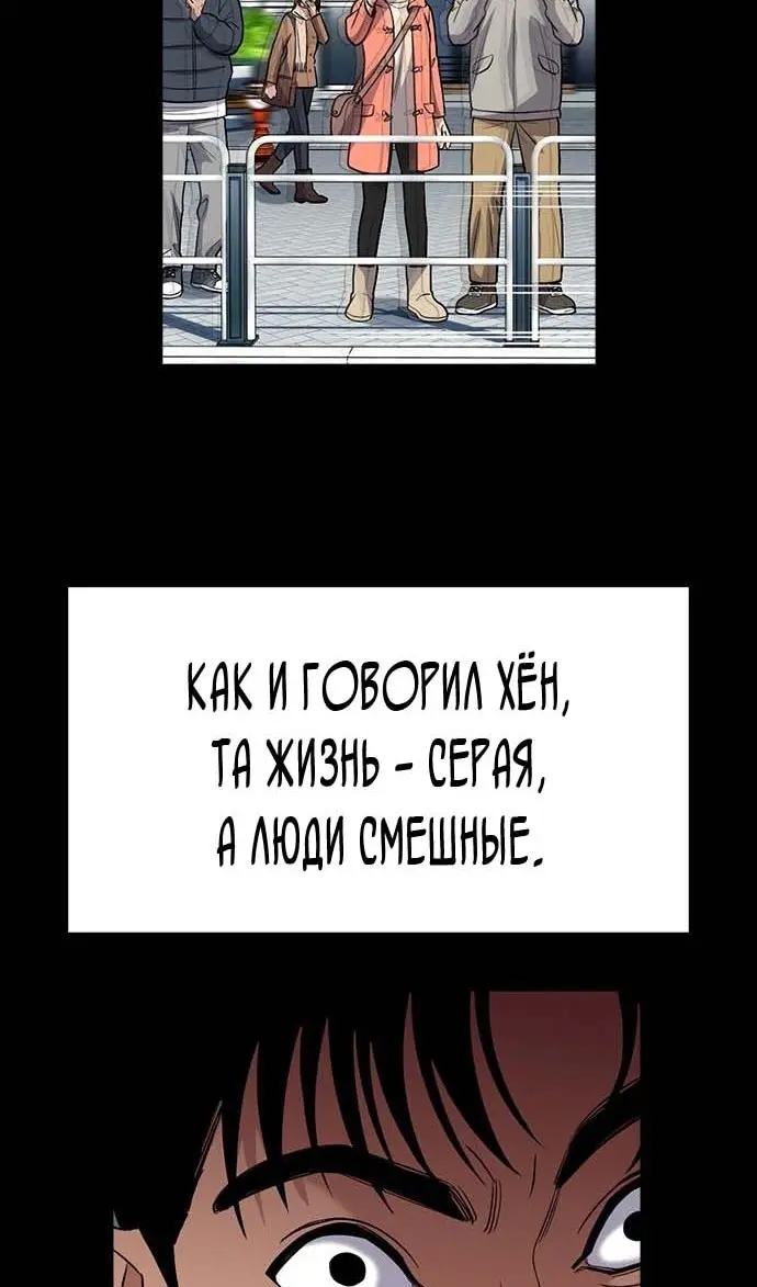 Страница 86