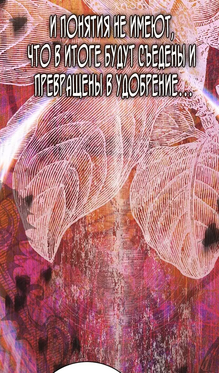 Страница 100