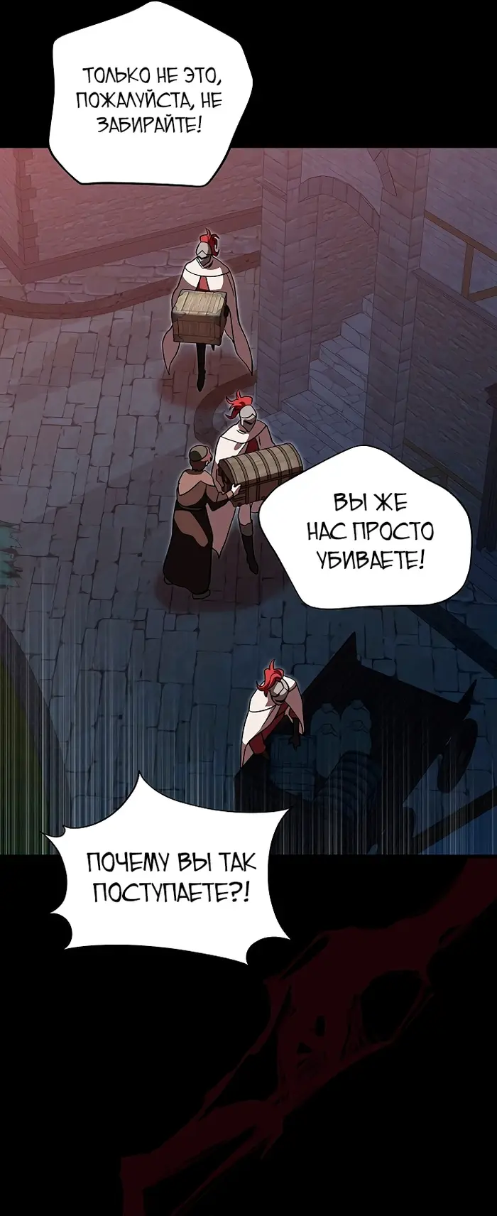 Страница 63