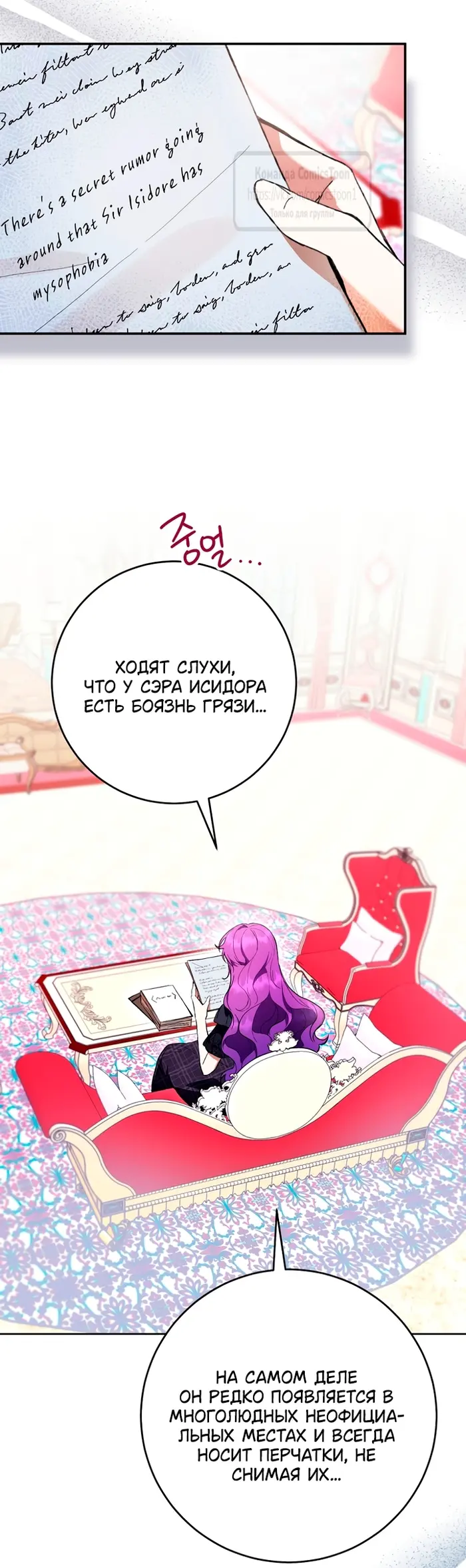 Страница 51