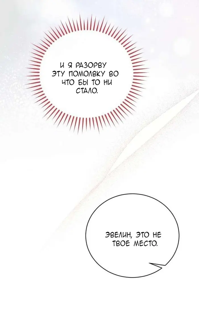 Страница 73