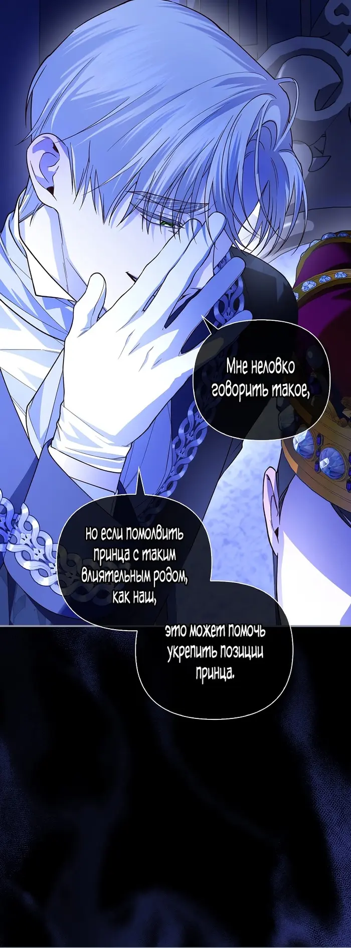 Страница 40