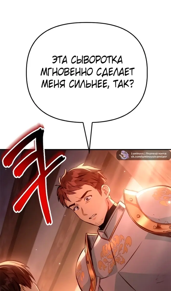 Страница 94