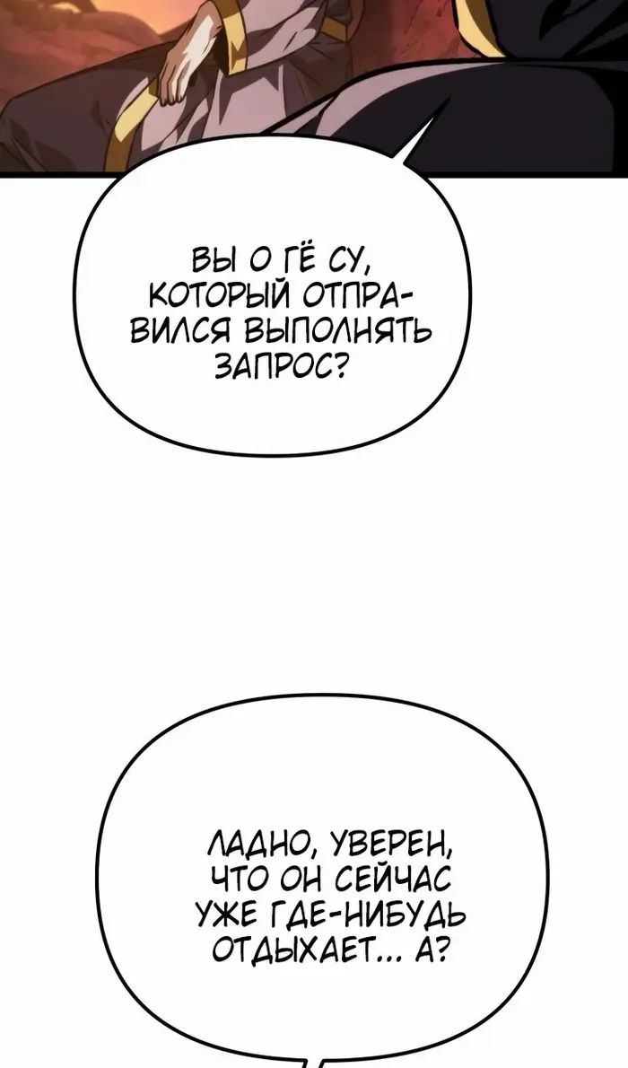 Страница 61