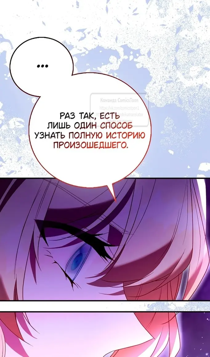 Страница 80