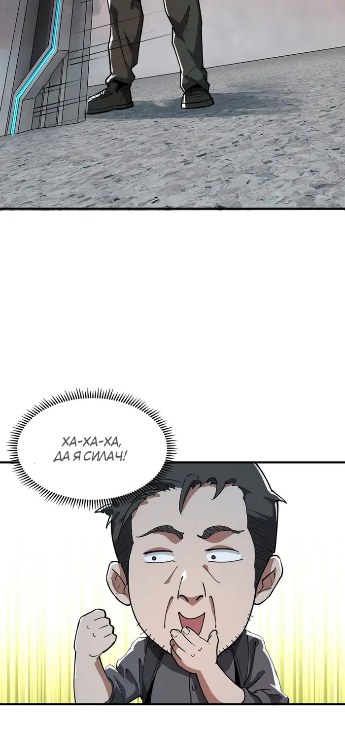 Страница 42