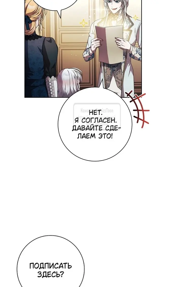 Страница 78