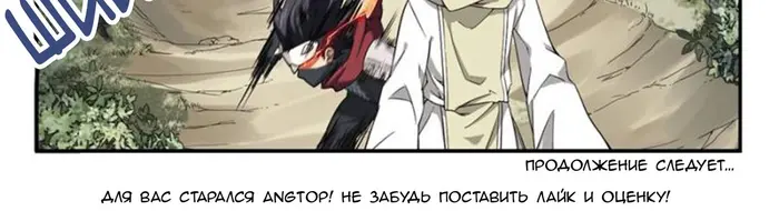 Страница 33