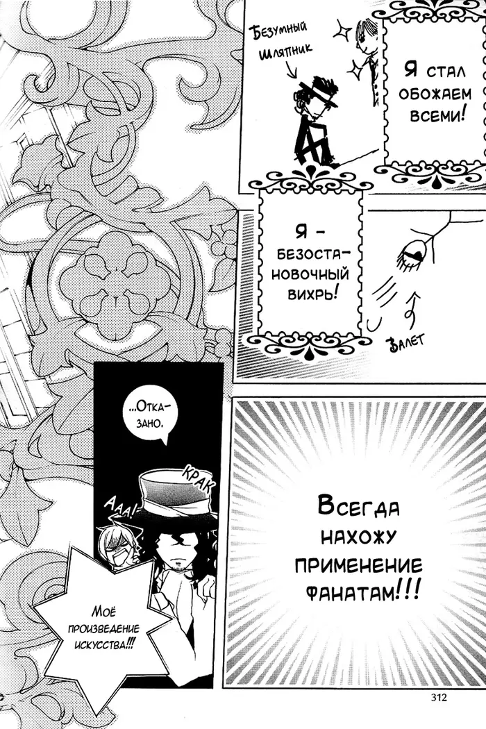 Страница 2