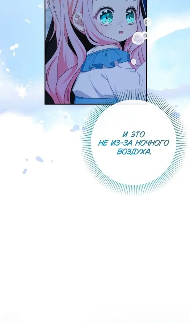 Страница 68