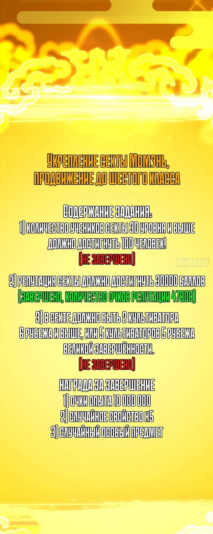 Страница 23
