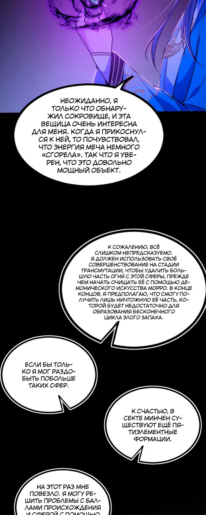 Страница 28
