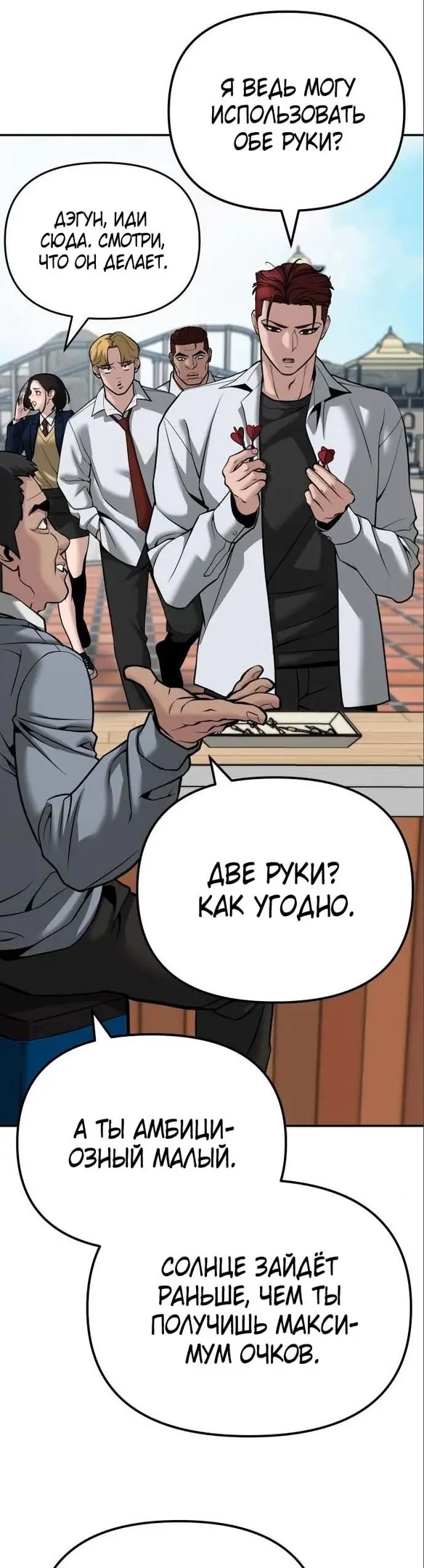 Страница 66