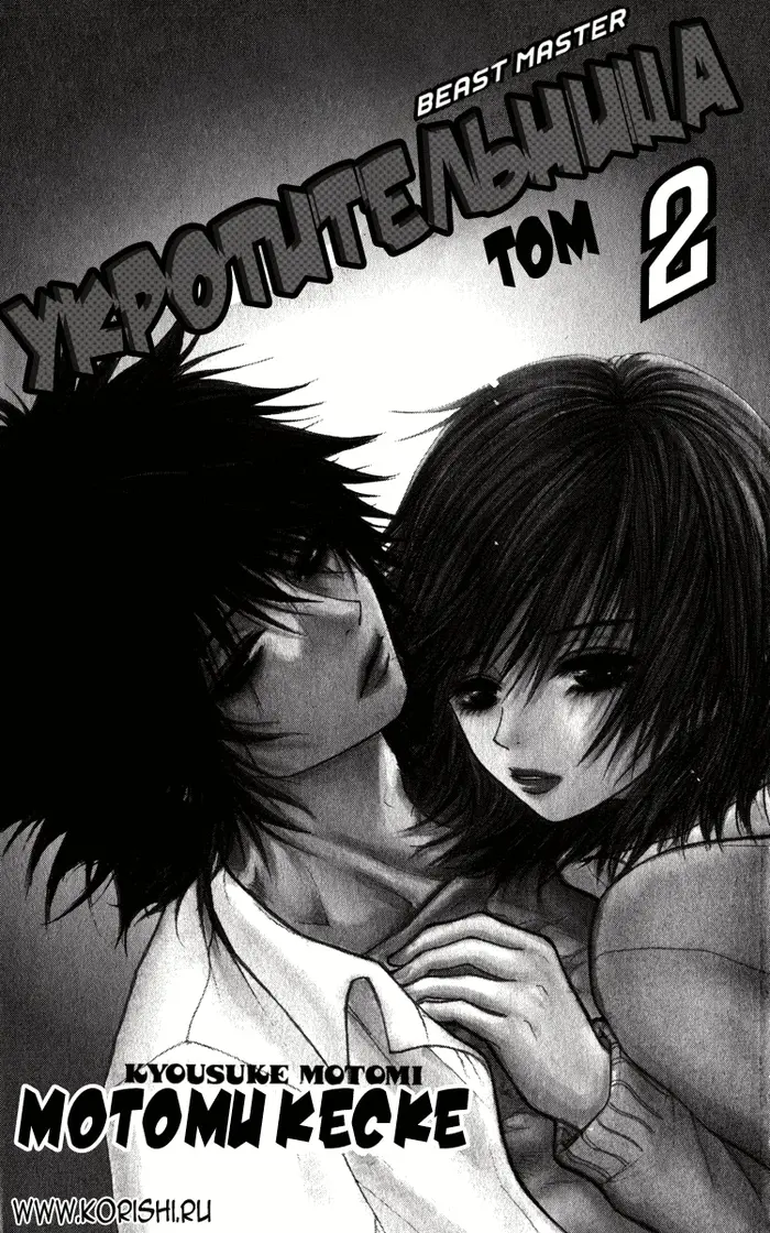 Страница 1
