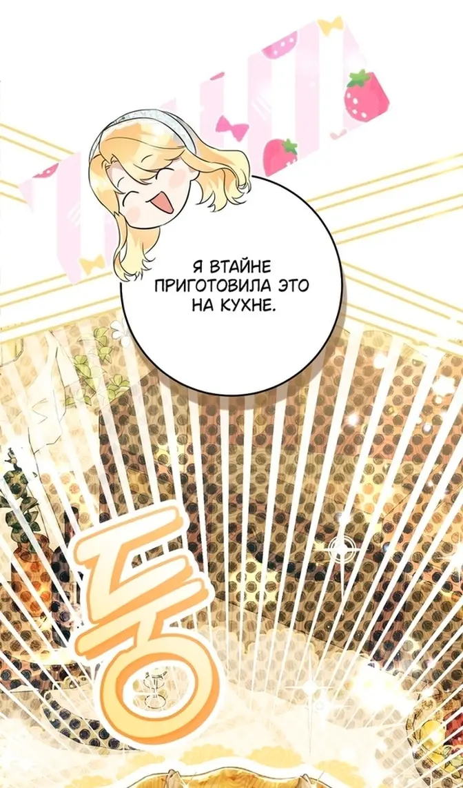 Страница 64