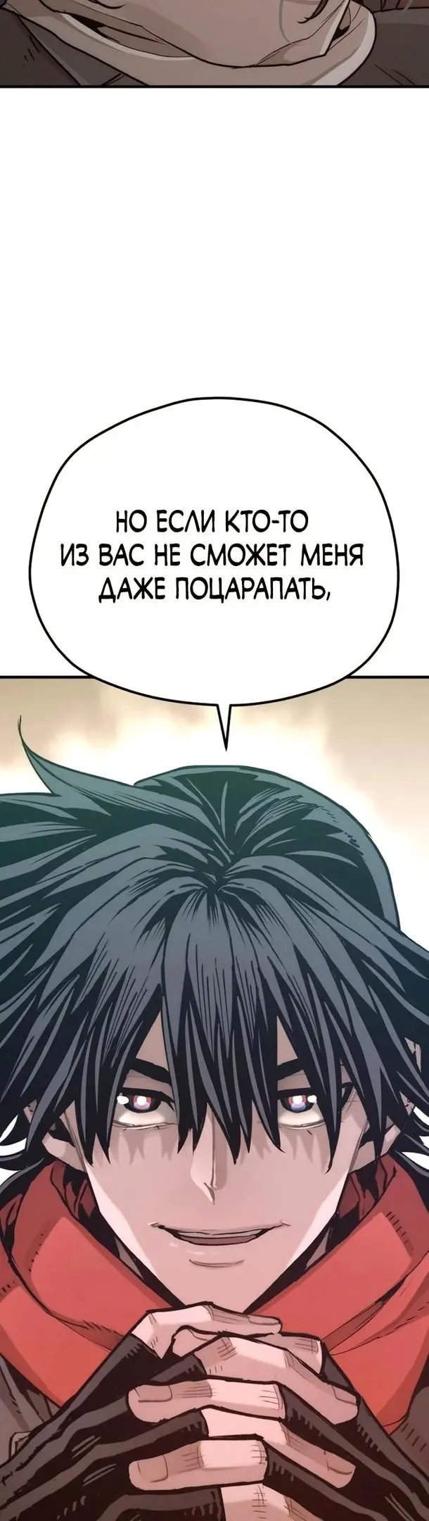 Страница 75
