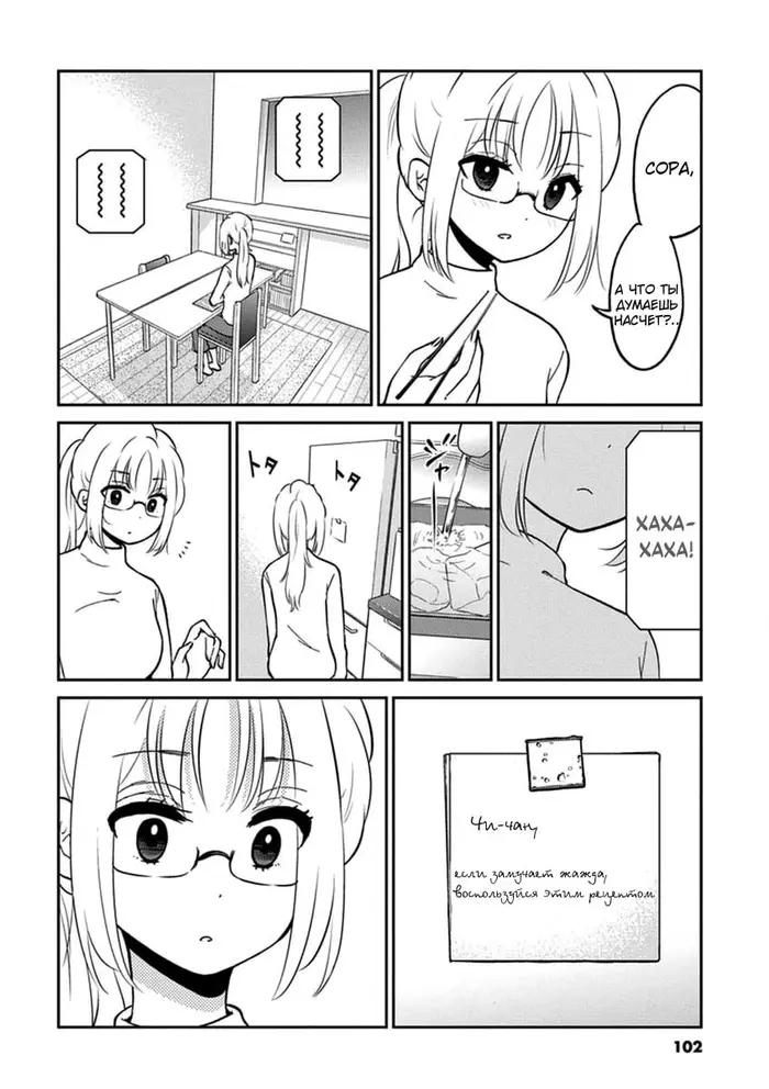 Страница 4