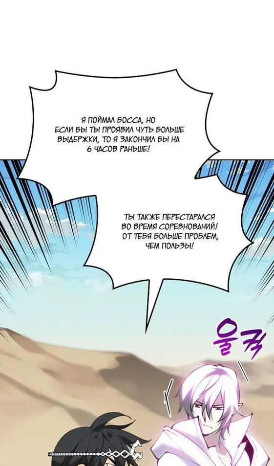 Страница 145