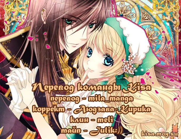 Страница 37