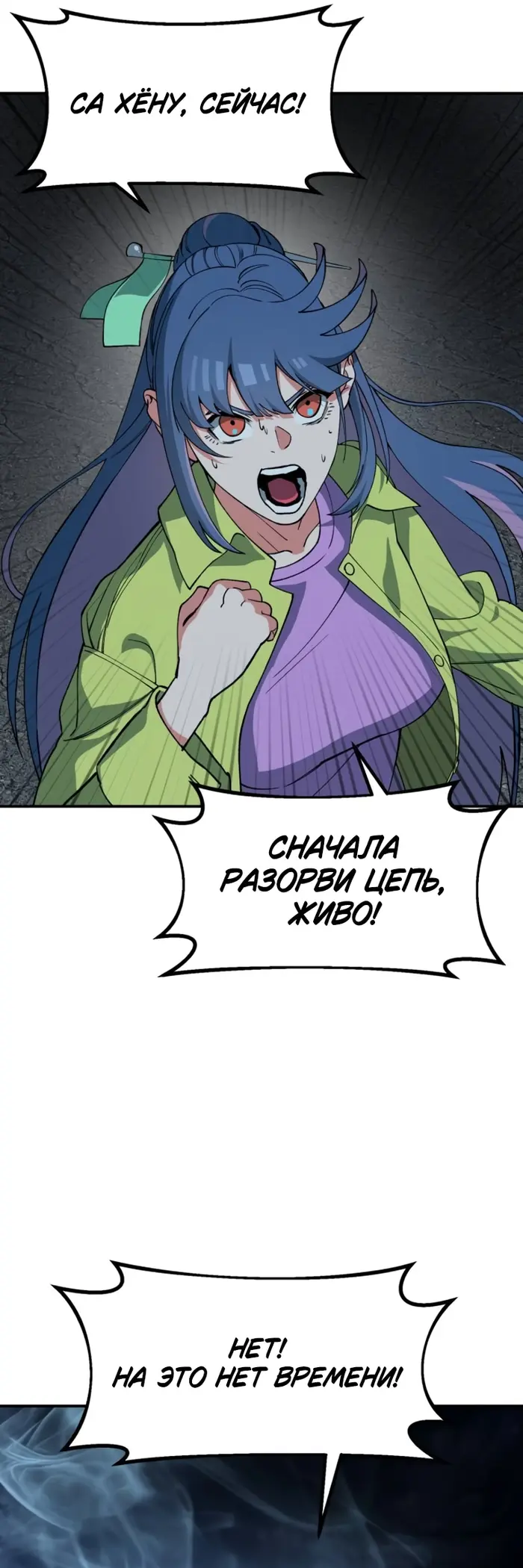 Страница 71