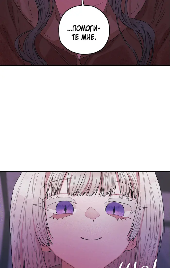 Страница 77