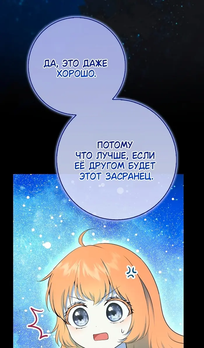 Страница 62