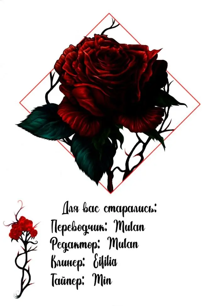 Страница 78