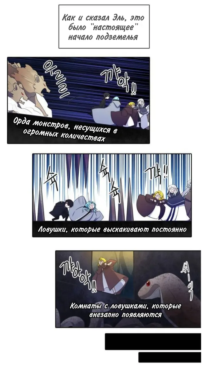 Страница 40