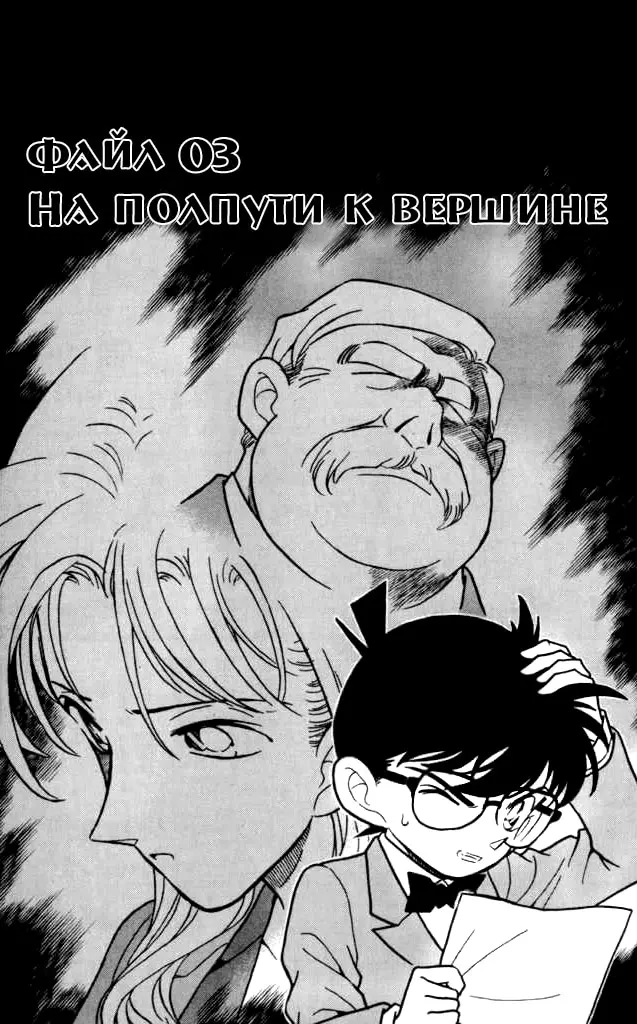Страница 2