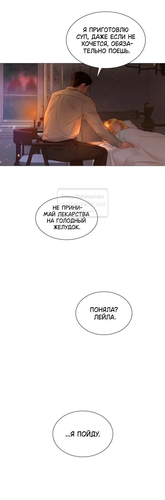 Страница 46