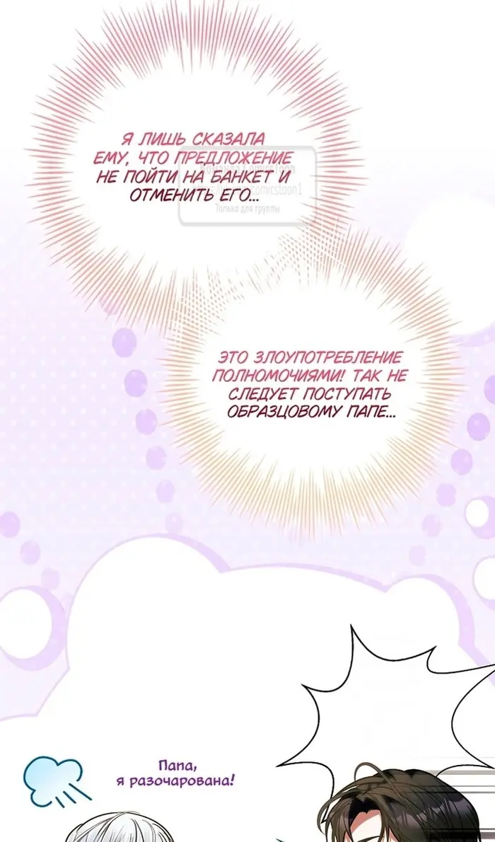 Страница 83