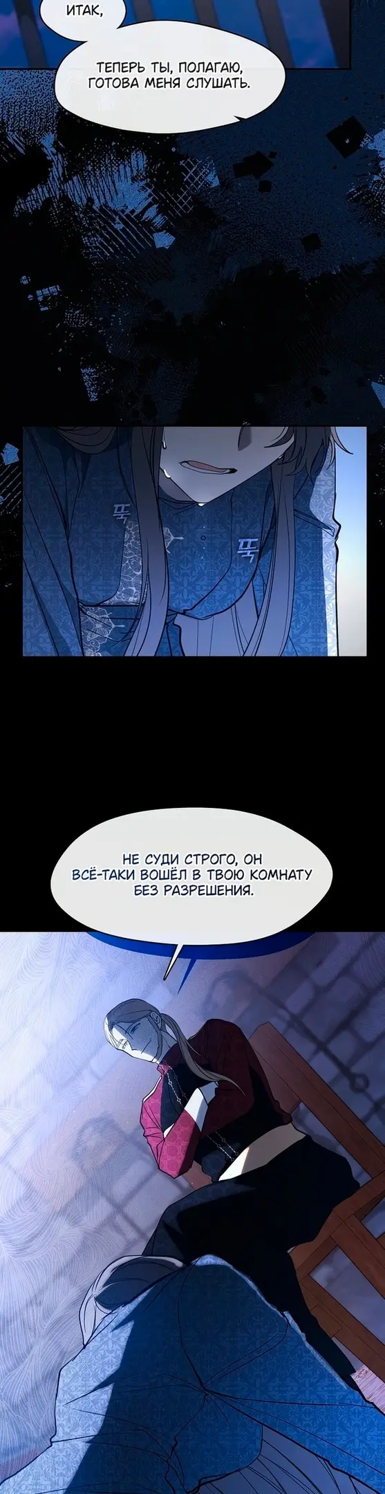 Страница 20