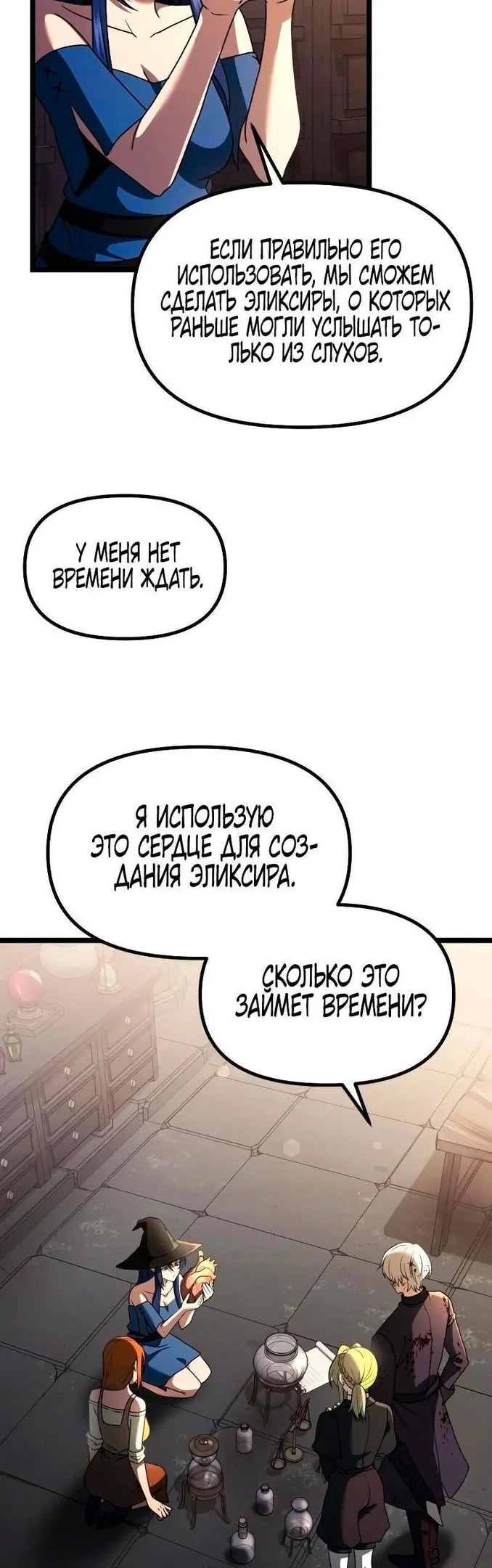 Страница 32
