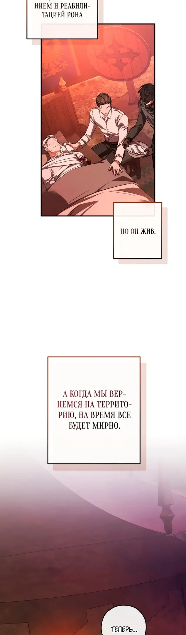 Страница 46