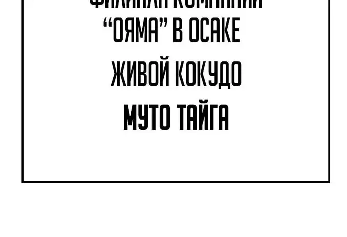 Страница 110