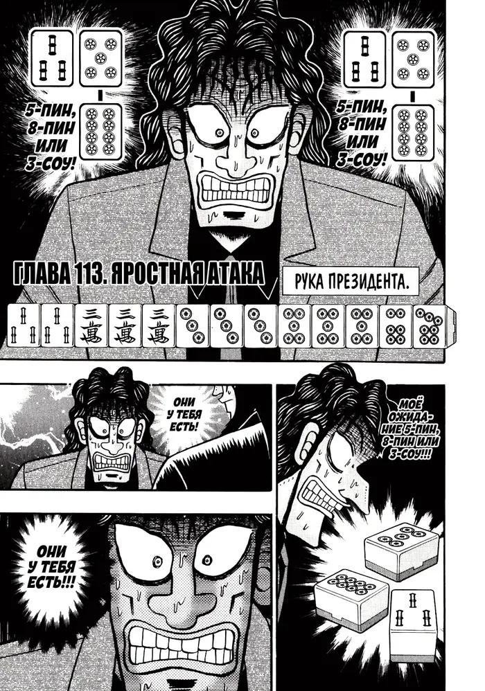 Страница 1