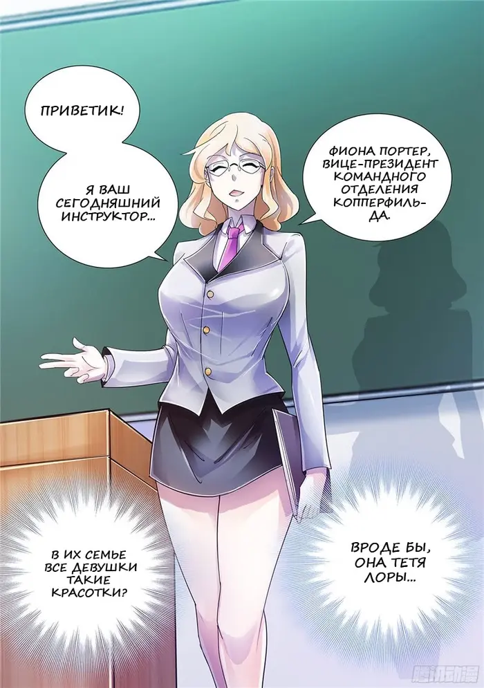 Страница 3