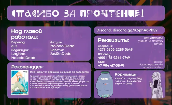Страница 13