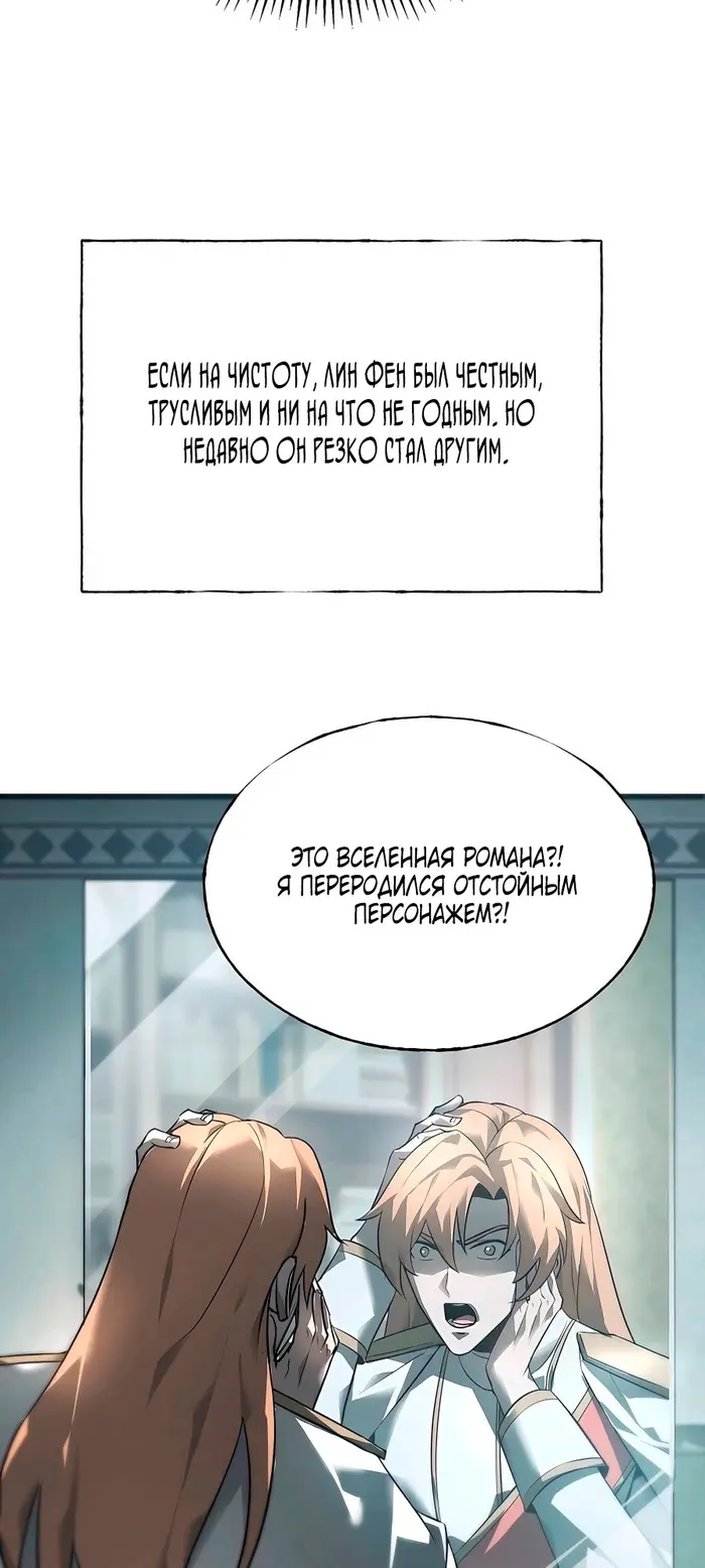 Страница 39