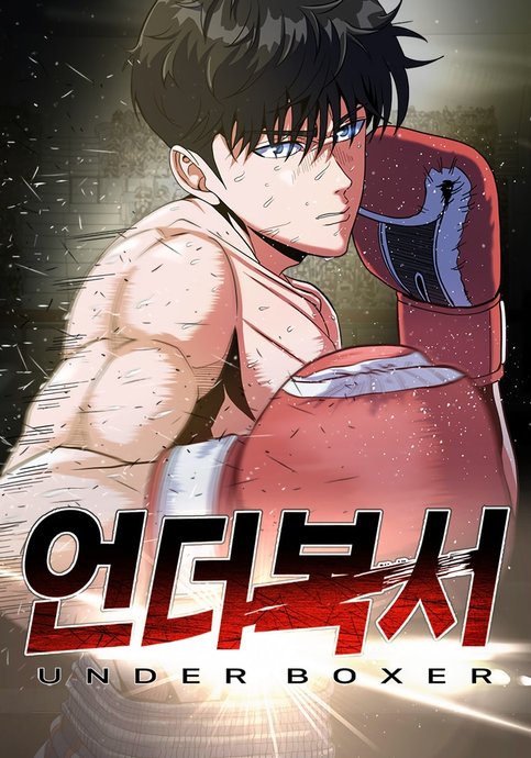 Underboxer