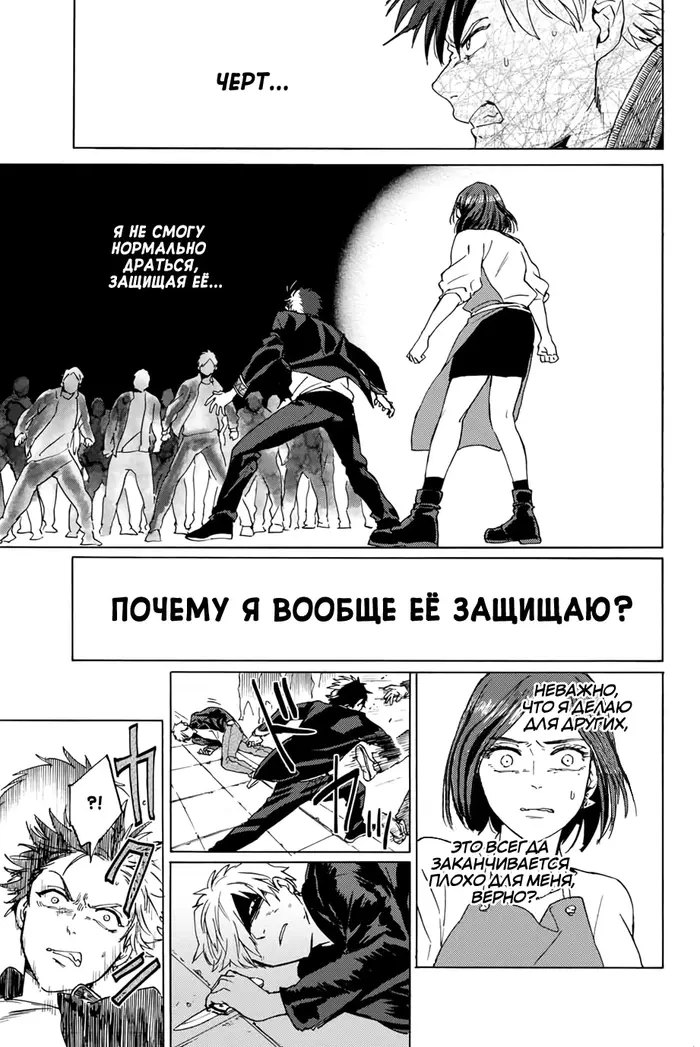 Страница 34